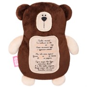 Игрушка 3 в 1 с вишнёвыми косточками Мишка с метрикой 616